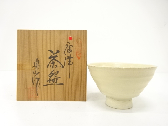 宗 sou::お茶道具・着物のお店 三島数茶碗 米山造 10客